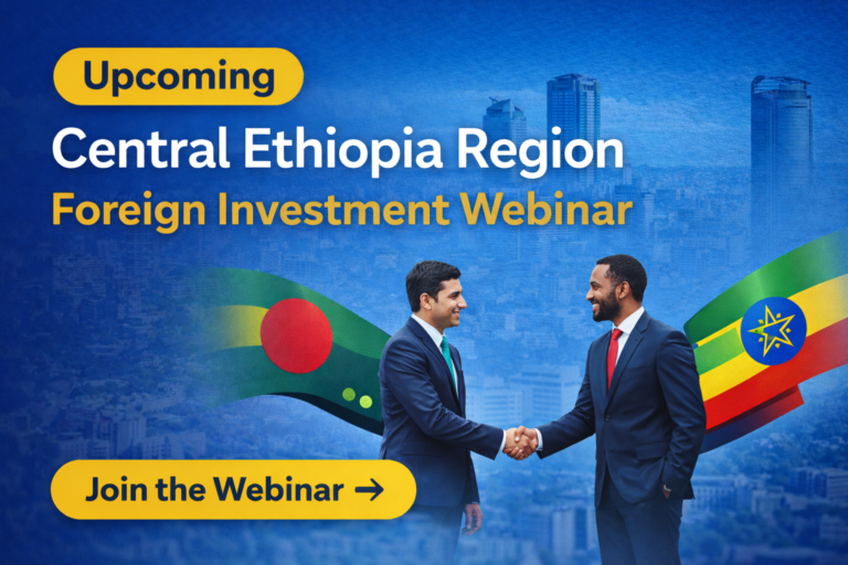 Upcoming: Central Ethiopia Region – Foreign Investment Webinar