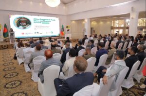 ABBF Event 2025 Ethiopia | ABBF